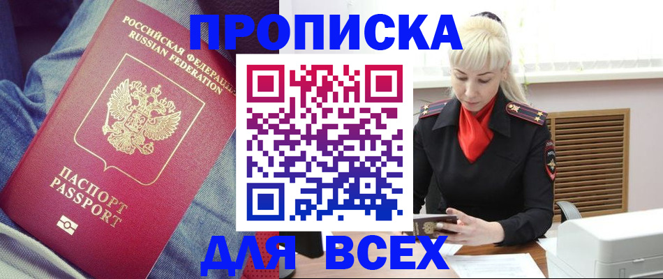 форма 3 в Северске